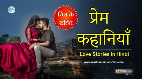 hot kahaniya|Love Story in Hindi 